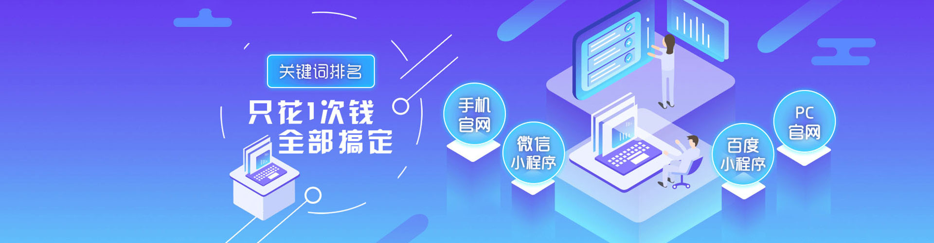 城区信息流平台