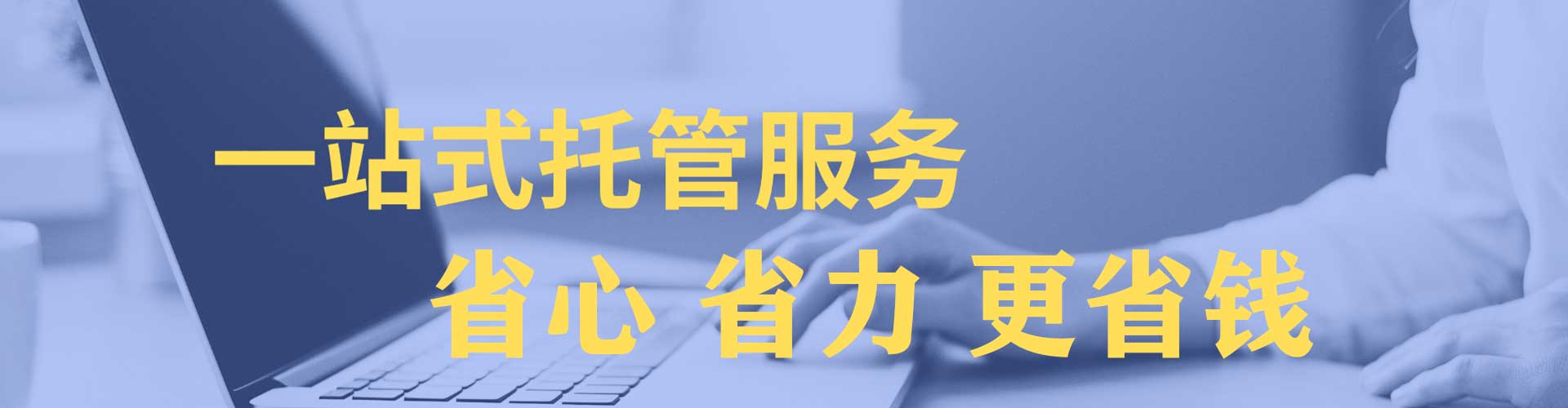 城区百度推广平台